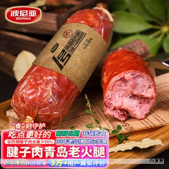 猪肉在日常饮食中占有重要地位，不同部位各具特色，烹调方式也各有偏好。以下是常见的几大部位及其特点与适合的做法。