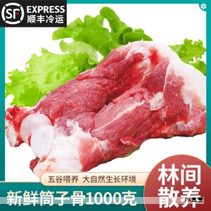 每次翻阅猪肉分解图，仿佛在寻找一张味蕾的藏宝图。猪肉的每一个部位都蕴含独特风味与多样的烹饪潜力，从红烧、炖煮到煎炒、蒸焖，各自演绎出不同的美味篇章。下面整理各部位的特性与常见做法，帮助你在日常厨房中更好地释放它们的魅力。