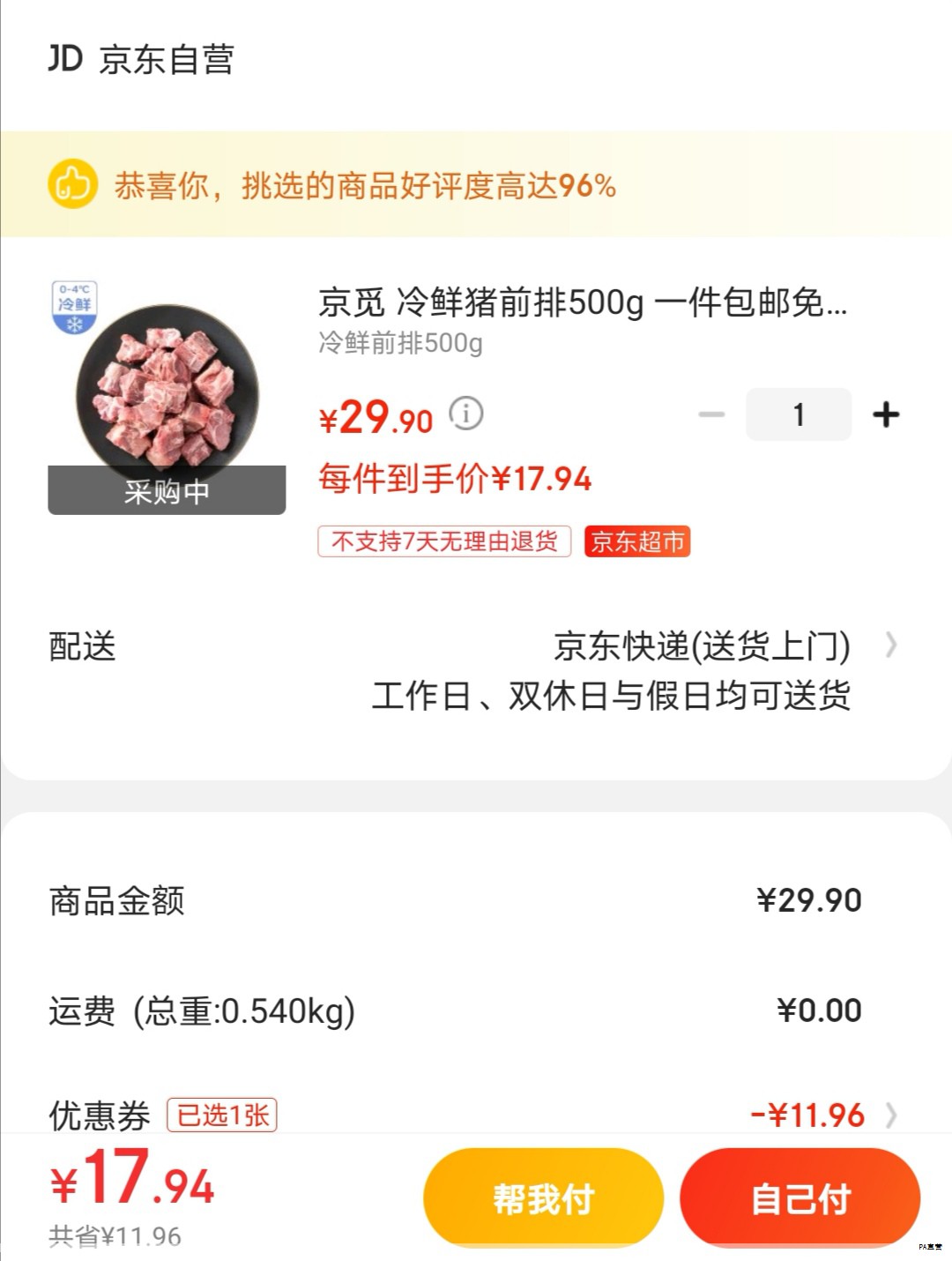 新年来临之际，西安的街巷在沉静中迎来希望。西安中国画院在市委宣传部与文旅局的共同倡导下，汇聚全国美术力量，组织画家深入社区开展抗疫慰问与物资投送，并将画作的温暖与精神注入一线人员的日常。画家们以各自的专长，创作并赠送具有鼓舞力的书画作品，用艺术的力量温暖了这场冬日的疫情防控。