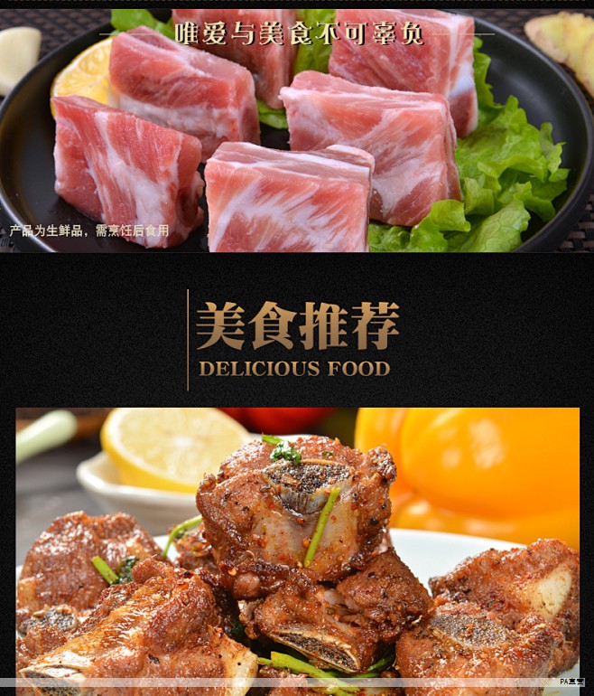 猪肉中最适合红烧的部位是五花肉,但在市场购买时,五花肉其实分为不同部位。通常分成“上五花”和“下五花”:靠近肋骨的部位称为上五花,靠近腹部的部位称为下五花。两者在口感和烹饪方式上有所差异,选购前需要先分辨。 猪肉中最适合红烧的部位是五花肉,但在市场购买时,五花肉其实分为不同部位。通常分成“上五花”和“下五花”:靠近肋骨的部位称为上五花,靠近腹部的部位称为下五花。两者在口感和烹饪方式上有所差异,选购前需要先分辨。