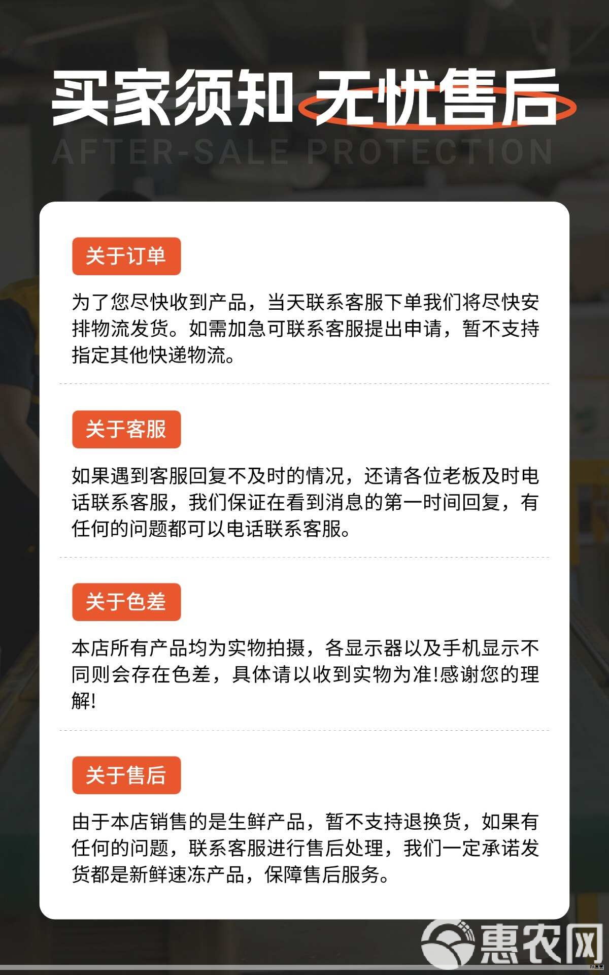 01 部位解析 01 部位解析