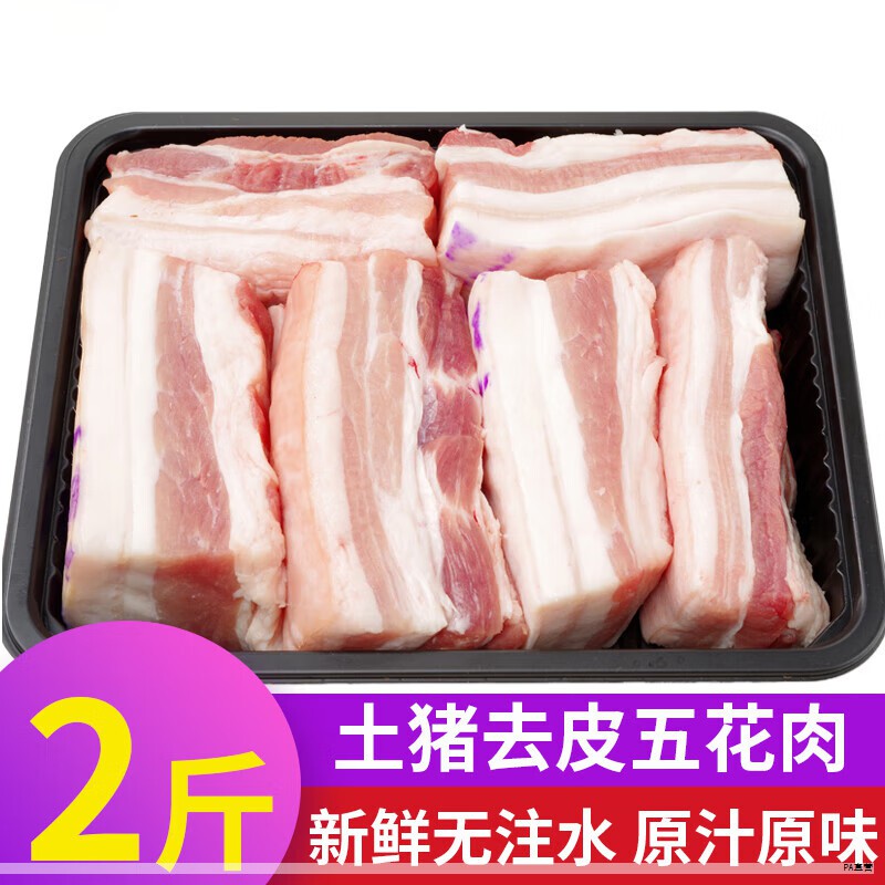 对于多数家庭而言，猪肉是餐桌上的常客。要买到合适的部位，很多人其实并不清楚各部位的区别。