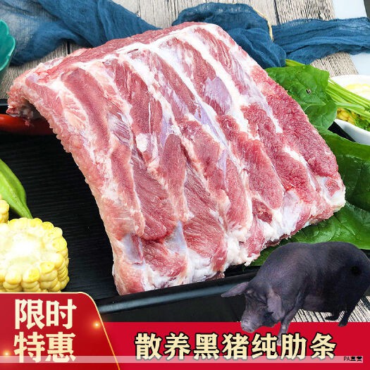 猪肉按部位不同，口感与用途也各不相同。以下是几种常见的梅花肉相关切法及特性。