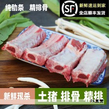 一部R级动画近日发布了一支病毒式宣传短片，香肠弗兰克由赛斯·罗根配音，语气沉重地向观众发声，揭示人类将香肠、面包、薯片等食品视作“谋杀对象”的现实。短片以环保公益广告的语调呈现，却带来难以忽视的震撼画面。