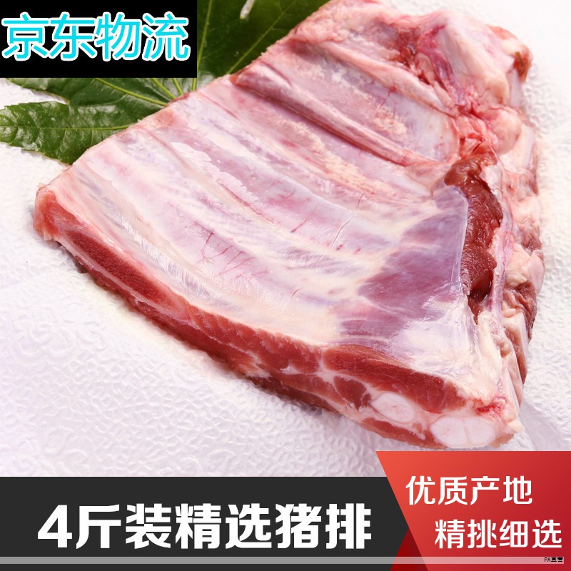 寒意渐浓的冬日，常吃一些高营养、不过于油腻的肉类能帮助补充能量。猪骨汤不仅口感香浓、性价比高，还能提供丰富的骨髓营养，汤汁与肉质并存，兼具滋味与养分。