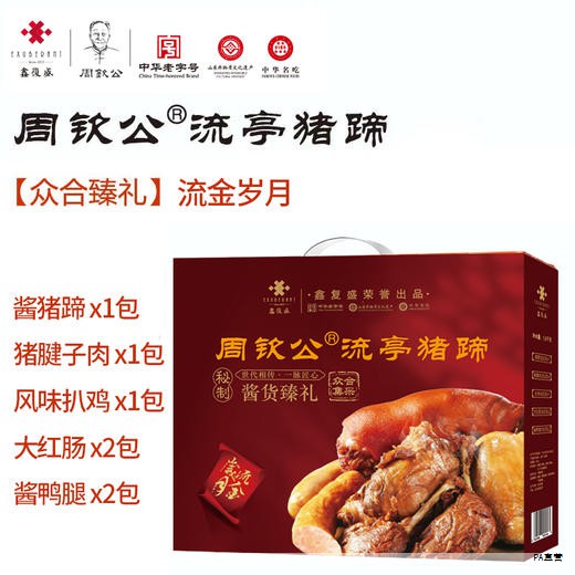 春日里,我和朋友上山,顺手采了一袋山菜。回家后先用沸水焯过,再放入清水中反复清洗、挤干,切碎放进锅里。再添清水,没过山菜,撒上一大勺花生碎,略加盐,大火煮开后转小火焖煮五分钟,一道朴实而鲜美的山野菜渣腐就完成了。它既可以作菜,也能当汤,卷几张薄饼,来几口汤和咸香的蔬菜,便是一顿充实的饭菜。 春日里,我和朋友上山,顺手采了一袋山菜。回家后先用沸水焯过,再放入清水中反复清洗、挤干,切碎放进锅里。再添清水,没过山菜,撒上一大勺花生碎,略加盐,大火煮开后转小火焖煮五分钟,一道朴实而鲜美的山野菜渣腐就完成了。它既可以作菜,也能当汤,卷几张薄饼,来几口汤和咸香的蔬菜,便是一顿充实的饭菜。