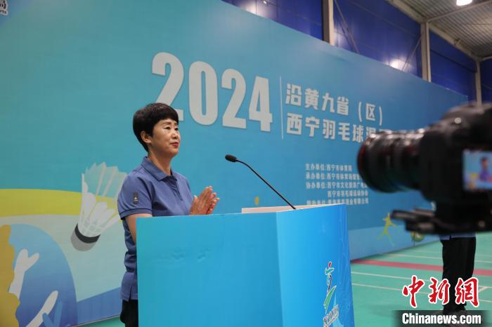 2024沿黄九省区携手西宁市举办羽毛球混合团体邀