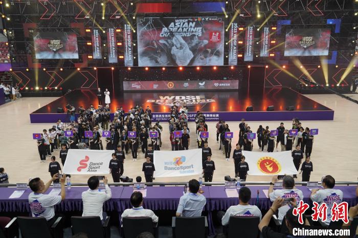 亚洲霹雳舞锦标赛落幕：日本Ayumi夺女子冠军、