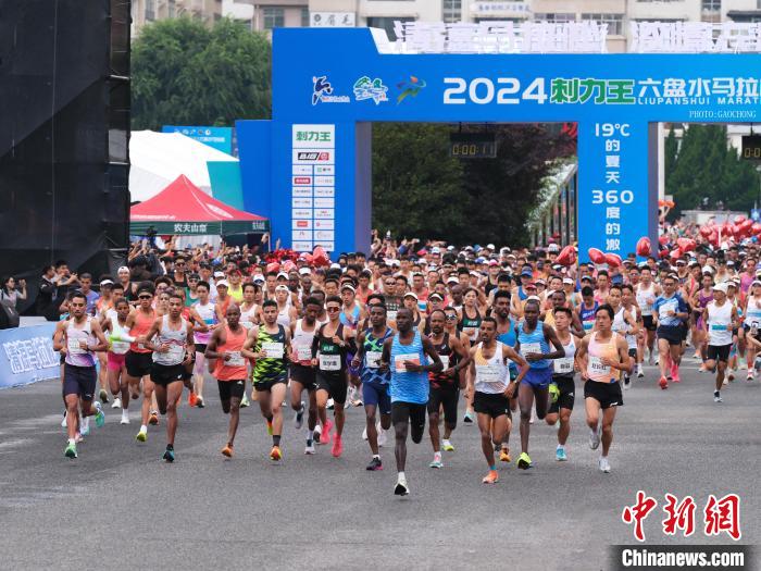 六盘水2024清凉马拉松汇聚全球约三万二千名选手