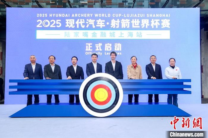 国内外名将云集 2025射箭世界杯赛上海站将开幕