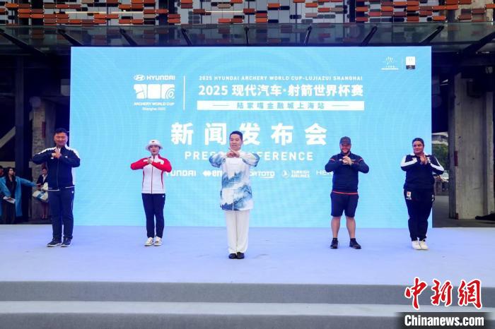 国内外名将云集 2025射箭世界杯赛上海站将开幕