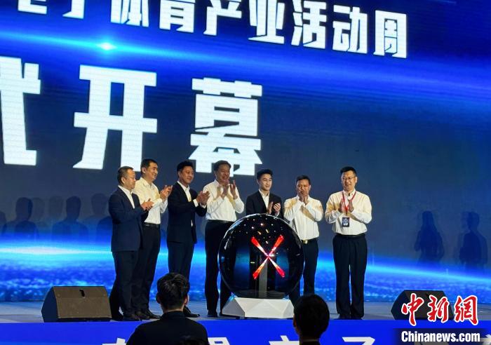 广西南宁开启2024中国—东盟电子体育产业活动周