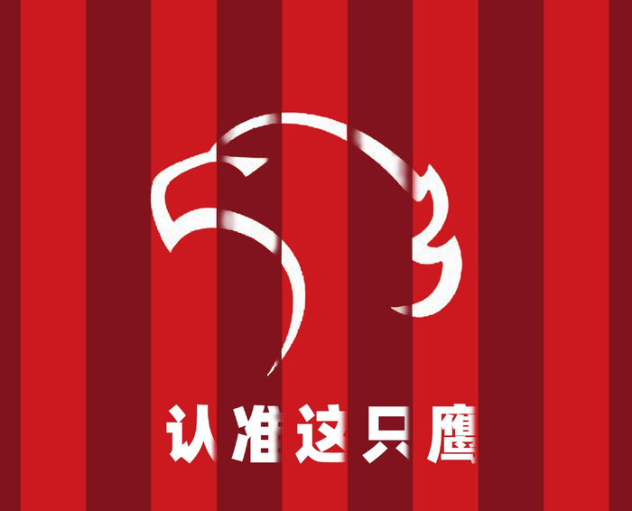 上海海港后场推进困境暴露人员结构缺陷