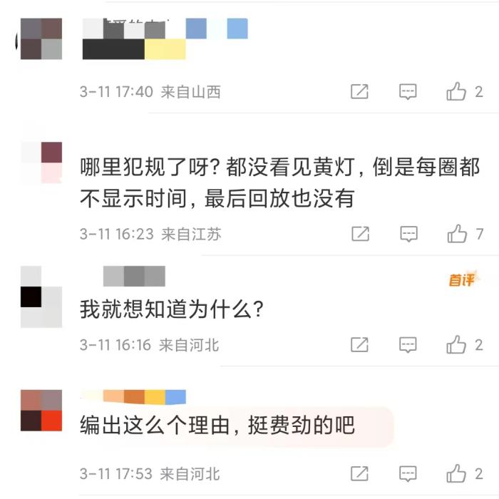 林孝埈世锦赛500米决赛遭判罚引争议