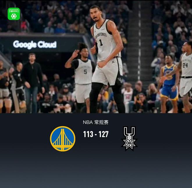 文班亚马41分率队大胜勇士 马刺豪取10连胜